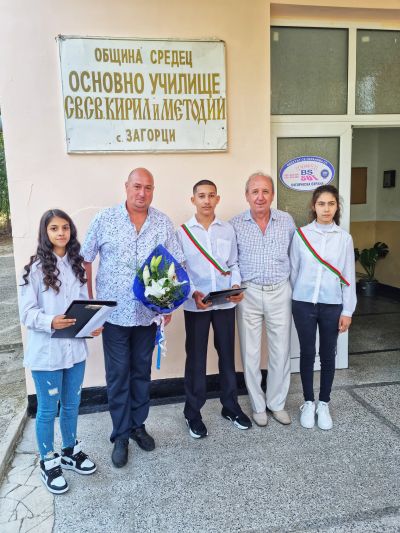 Откриване на учебната 2022-23г. - ОУ Св. Св. Кирил и Методий - Загорци, общ. Средец